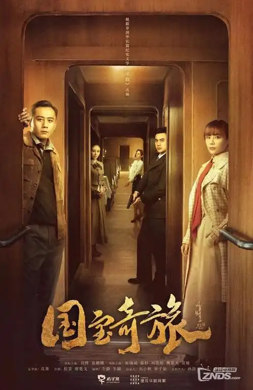 我的老板是锦鲤短剧海报