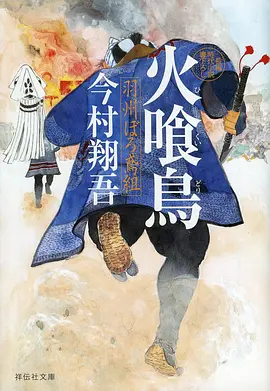 猫町物语动漫海报